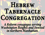 HebrewTabernacle